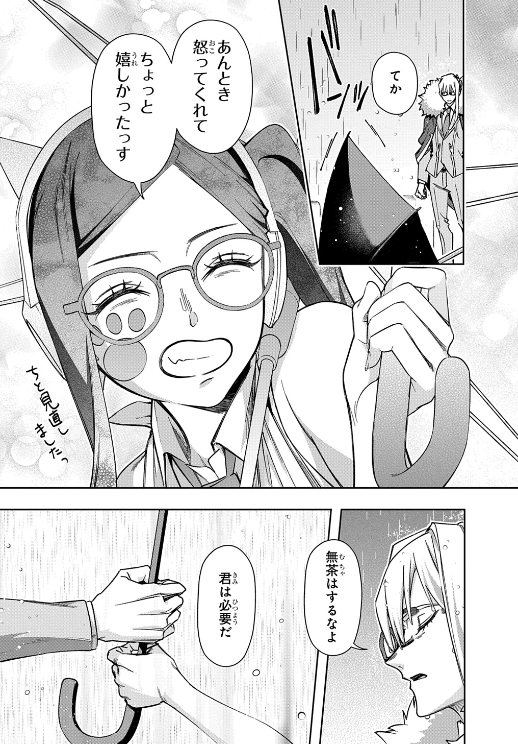 31