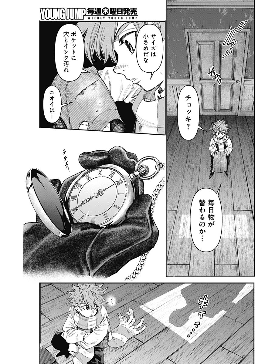 11