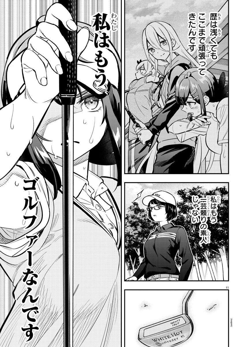 11