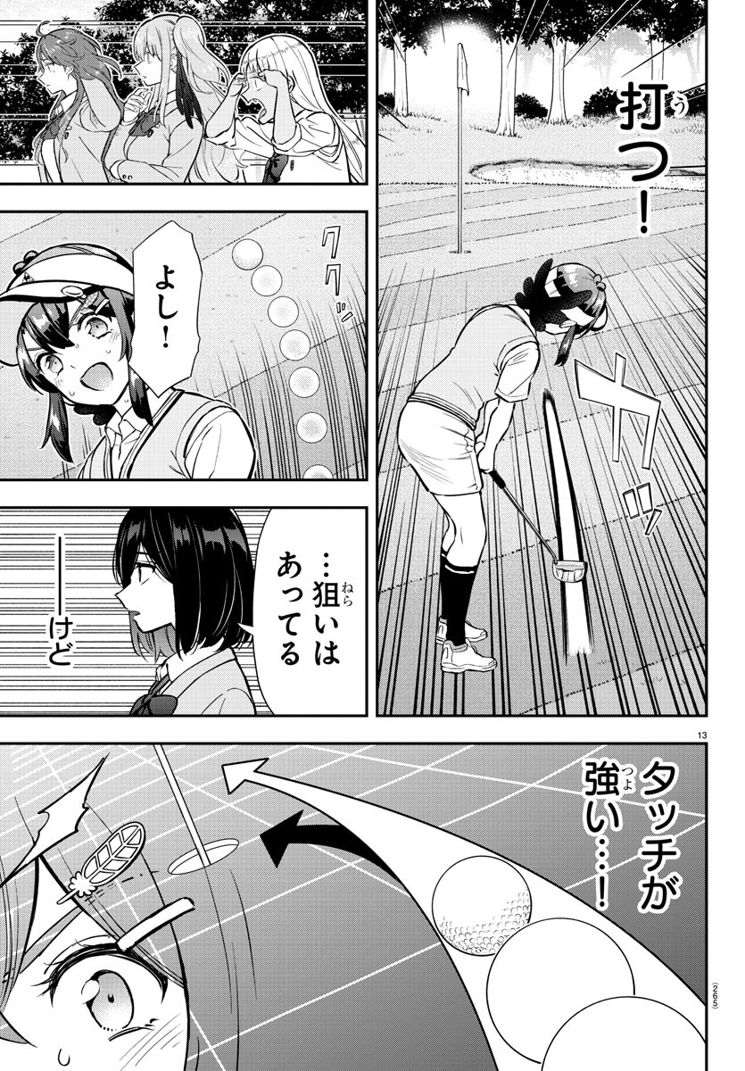 13