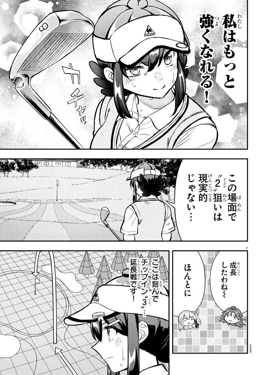 7