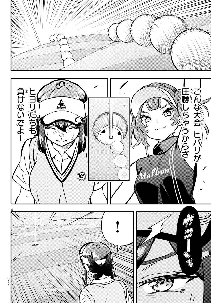 16