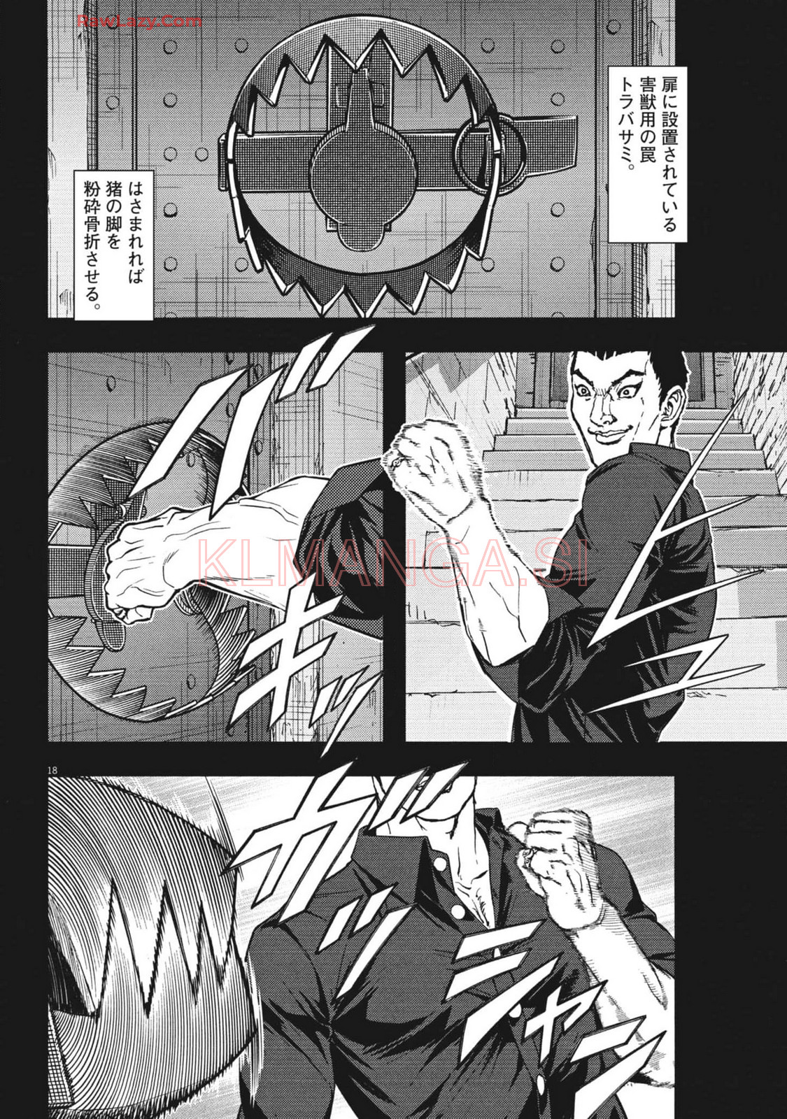 18