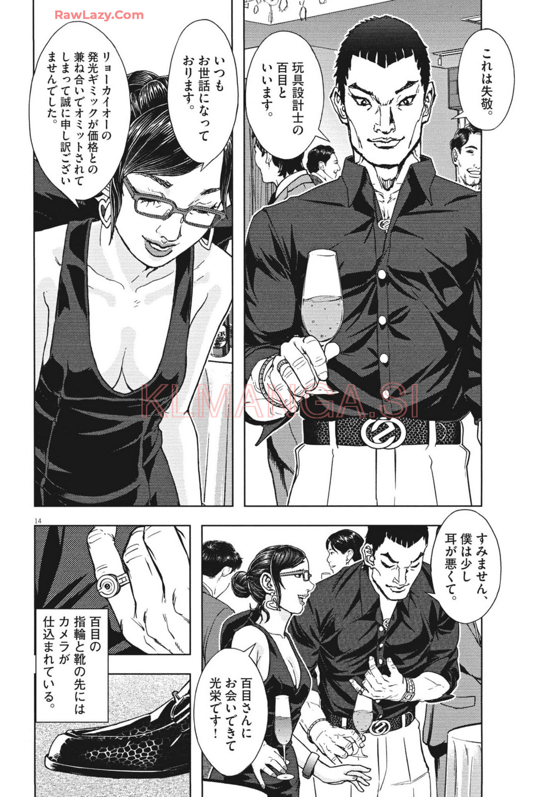 14