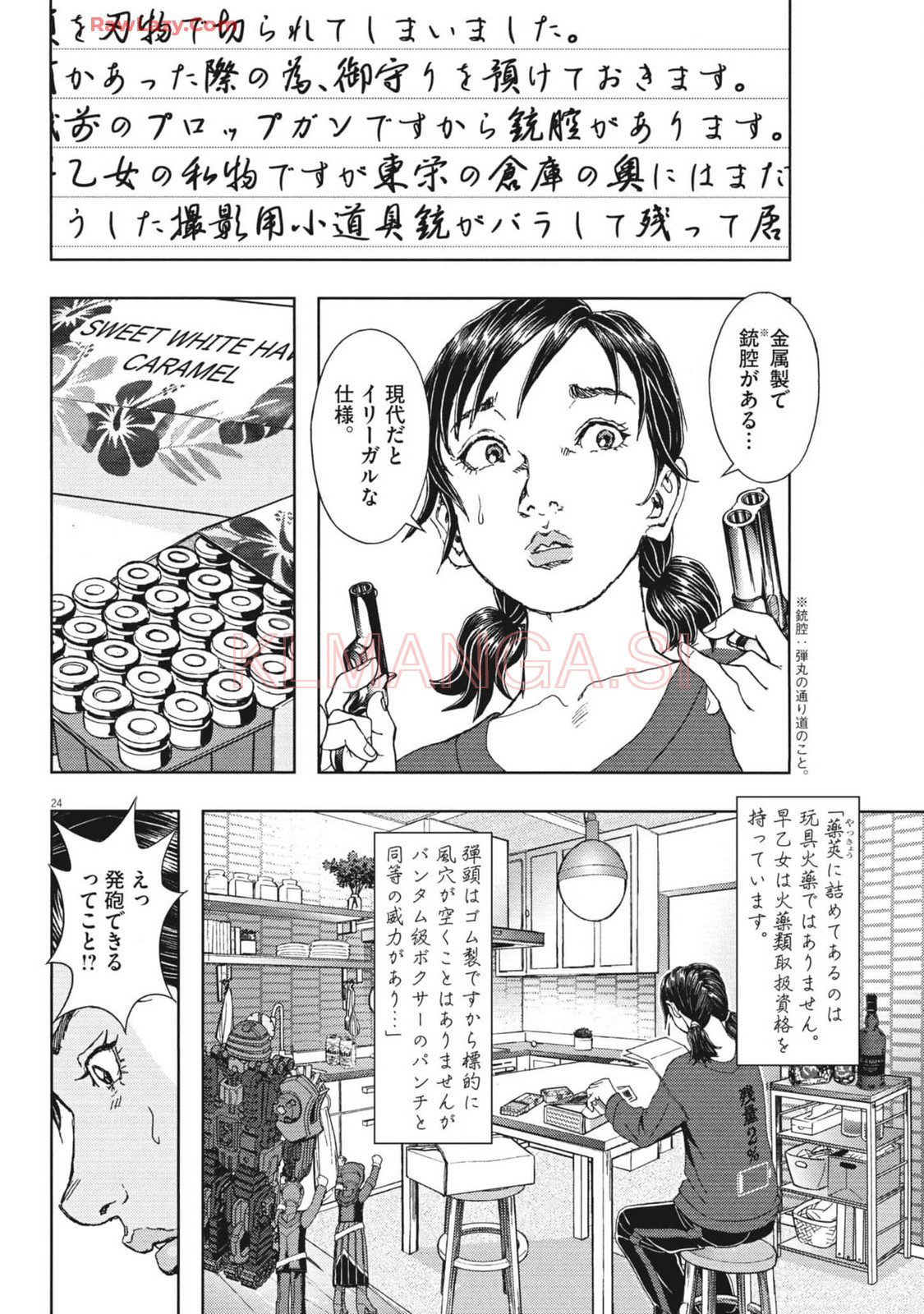 24
