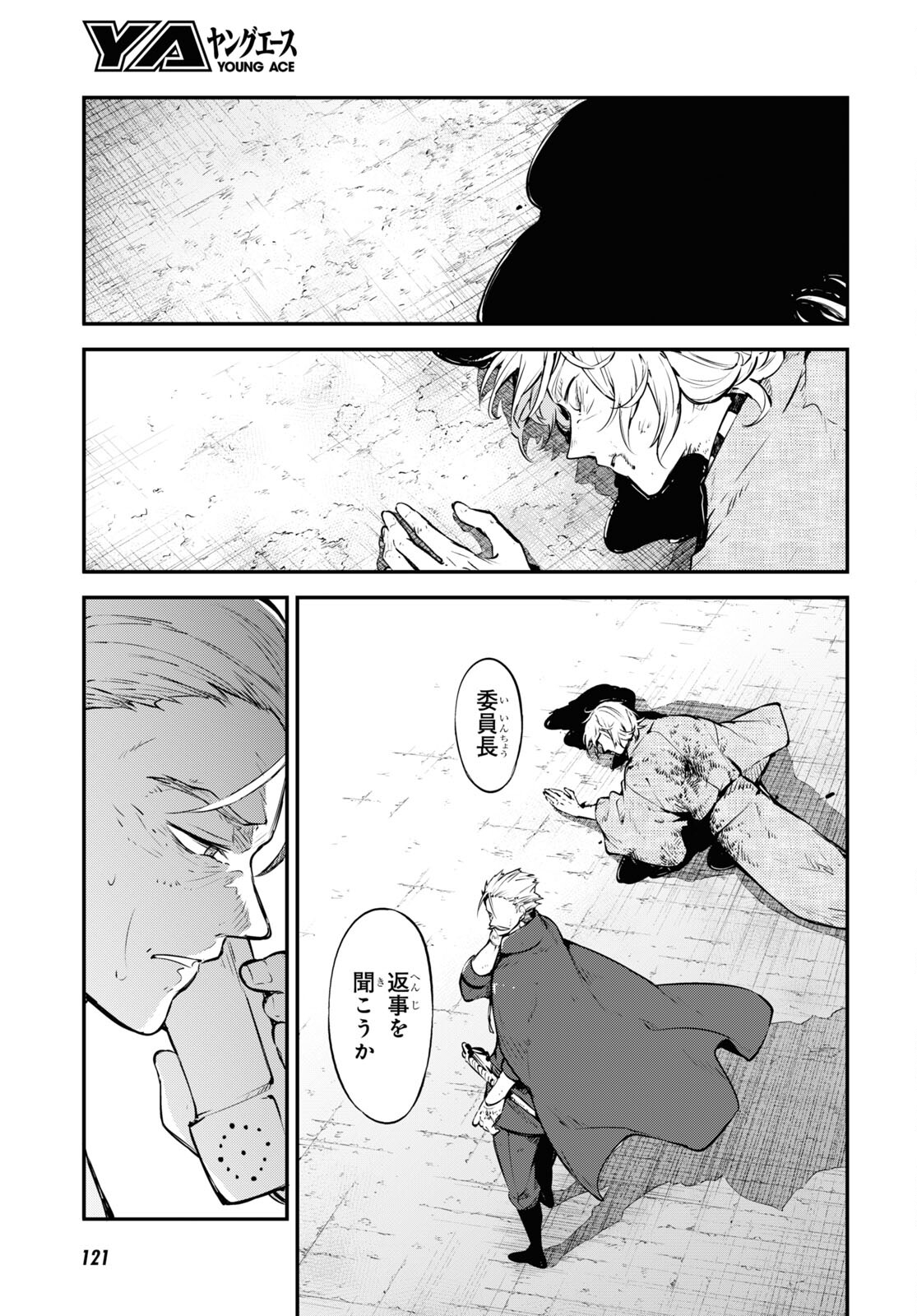 31