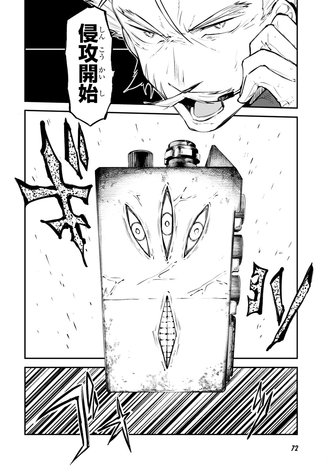 29