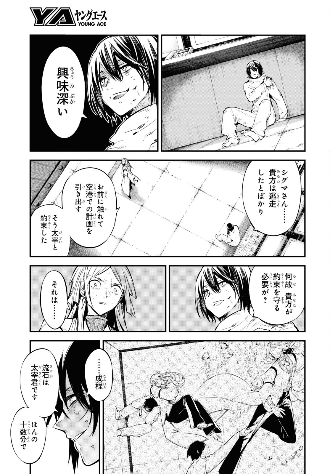 19
