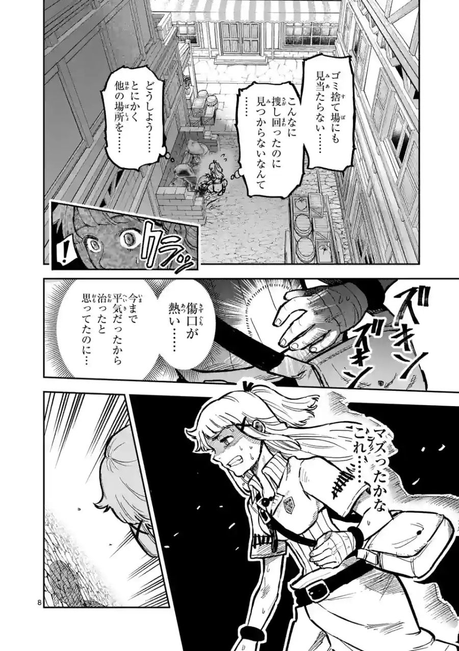8