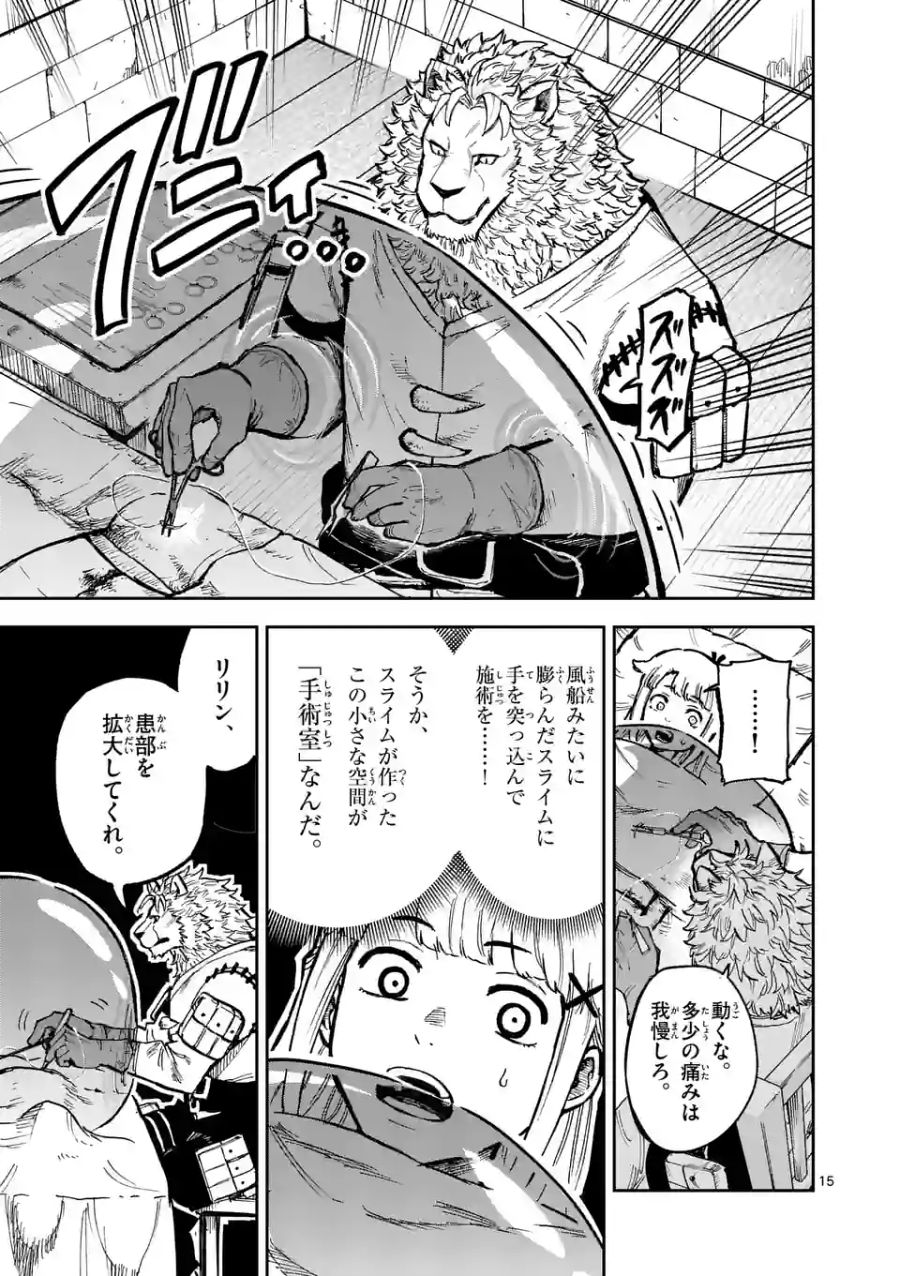 15