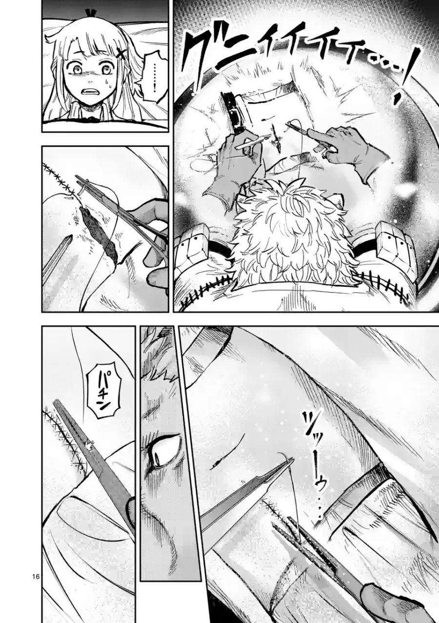 16