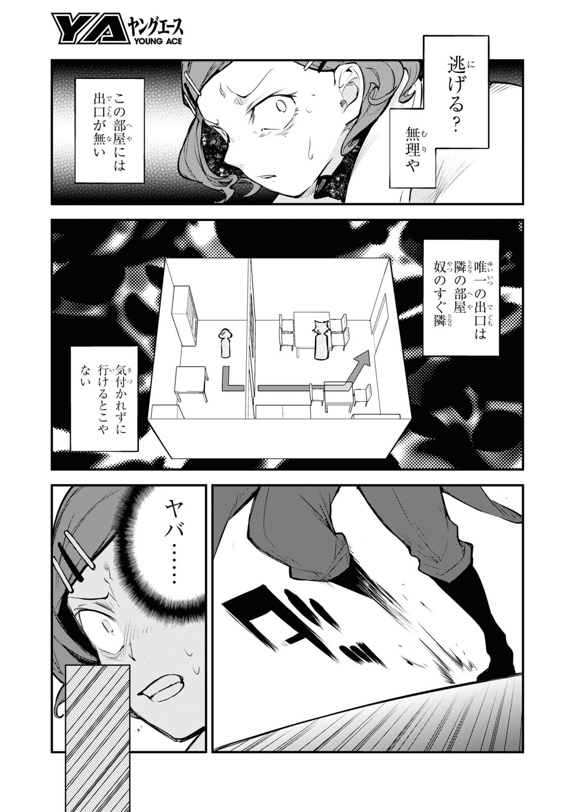 31