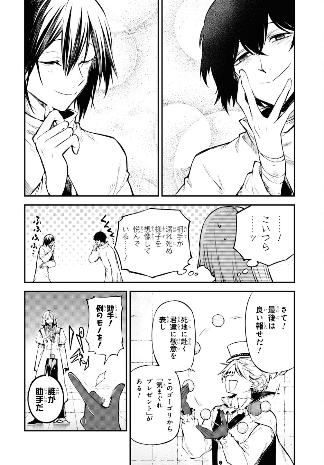 24
