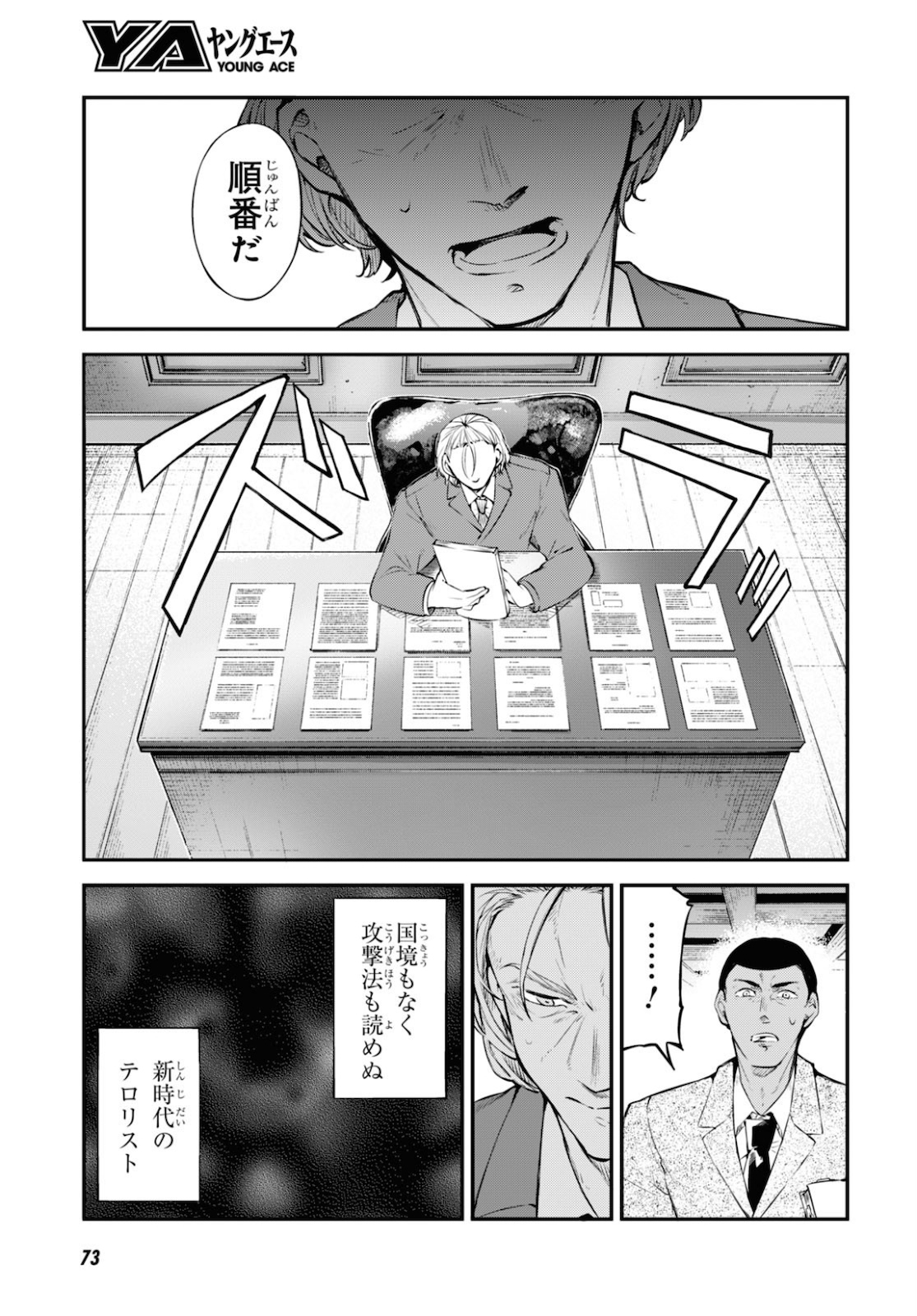 27