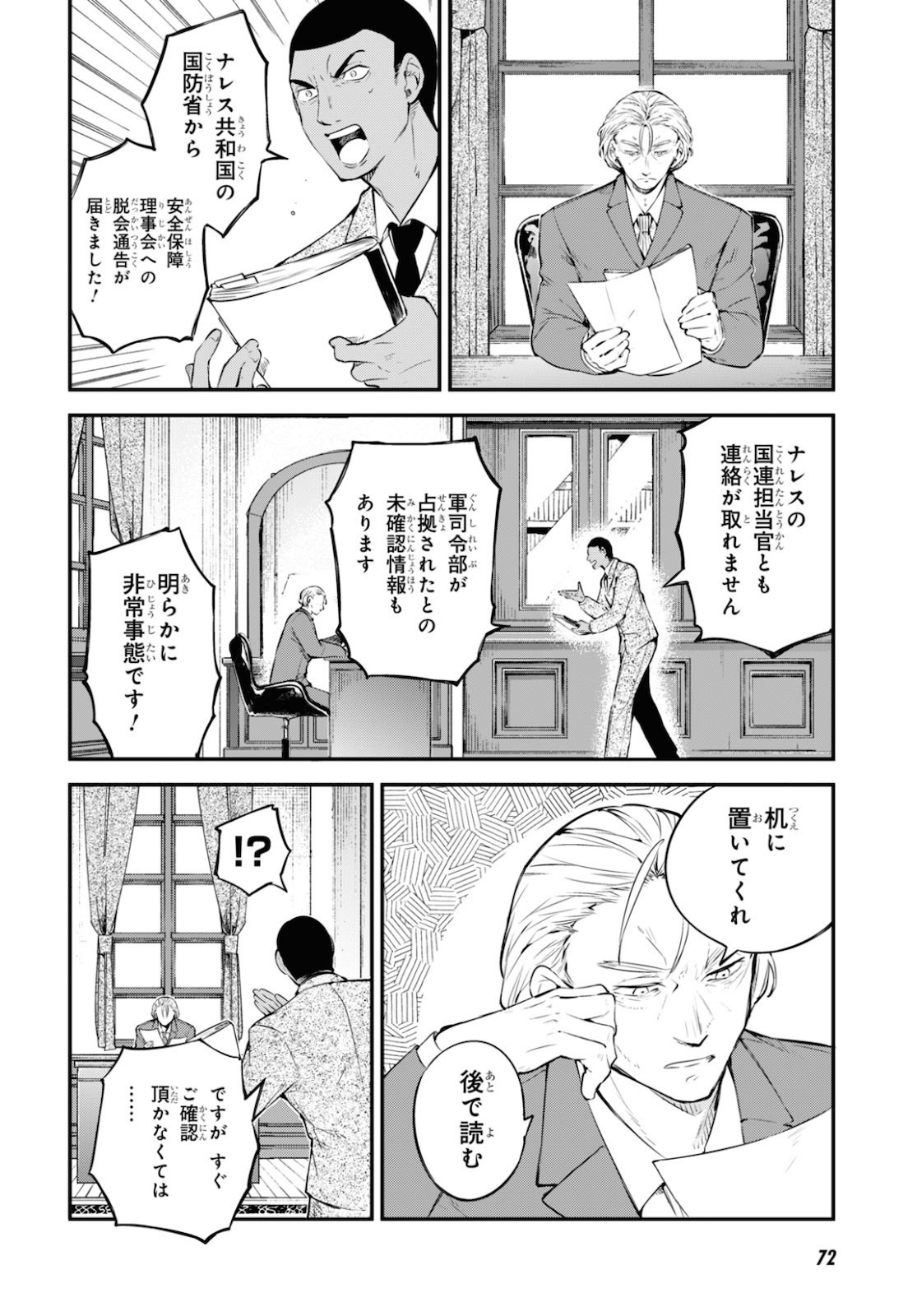 26