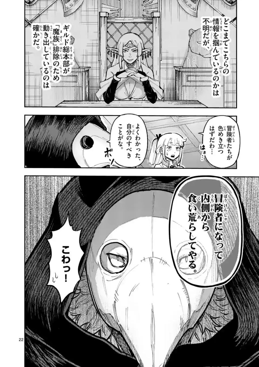 22