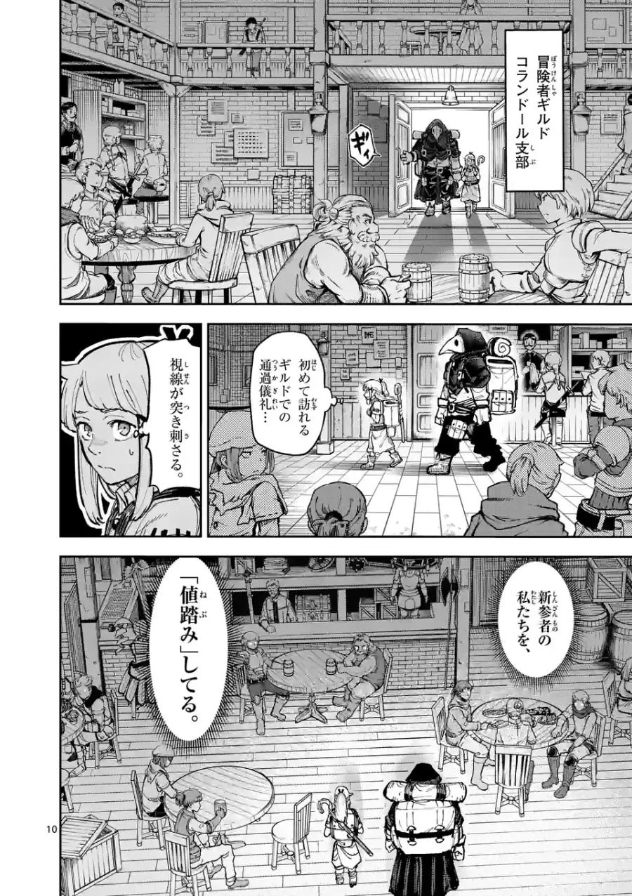 10