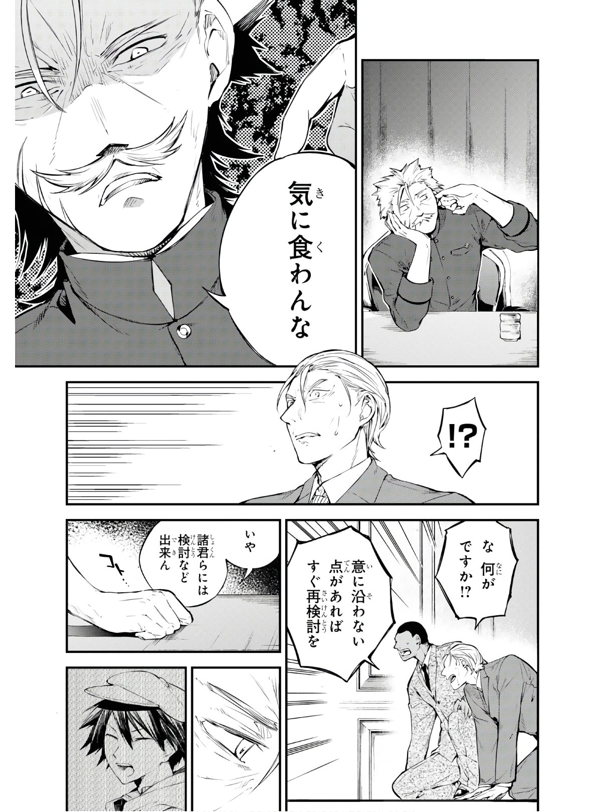 33