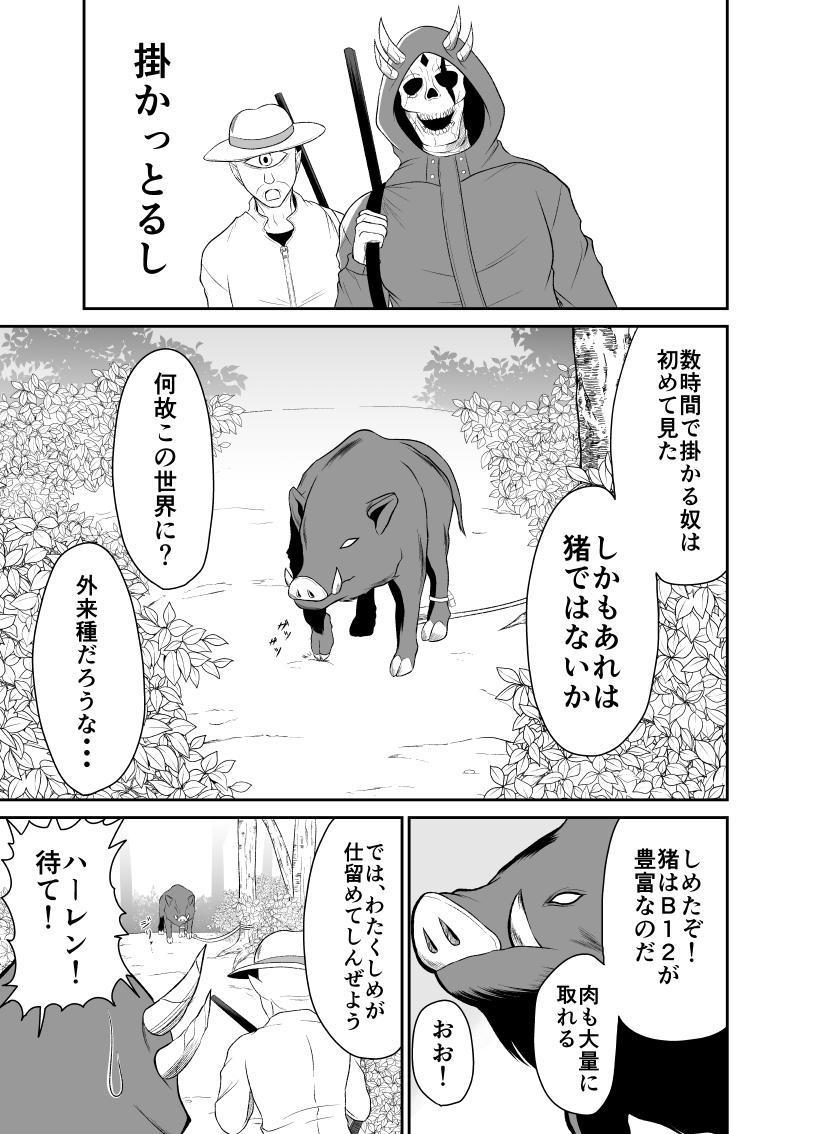 31