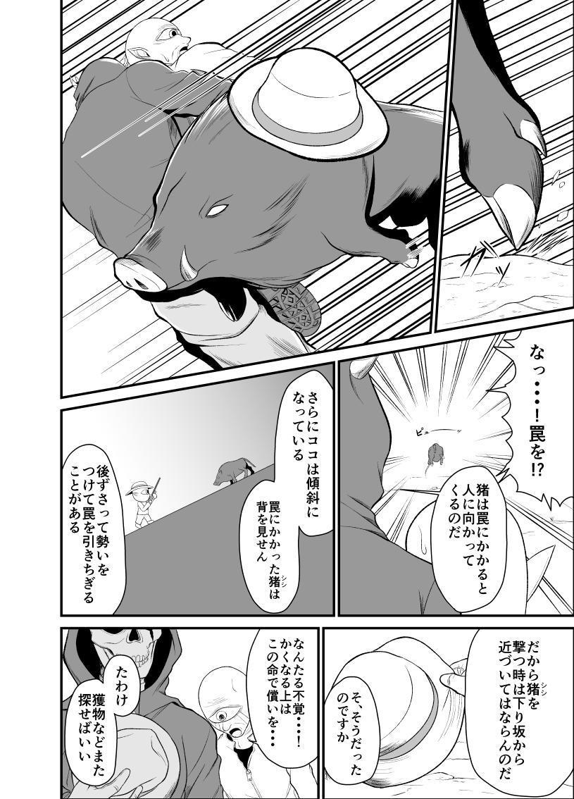 32