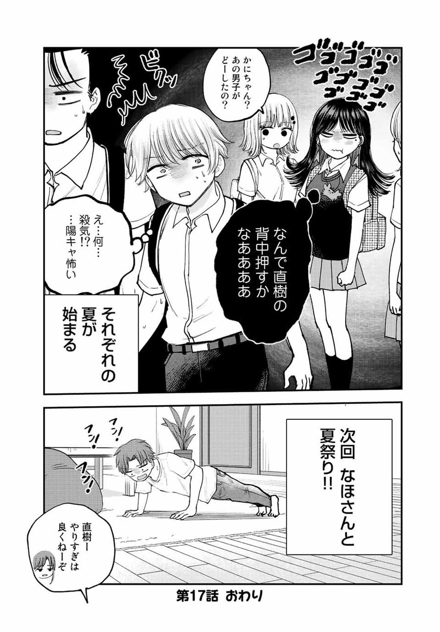 16