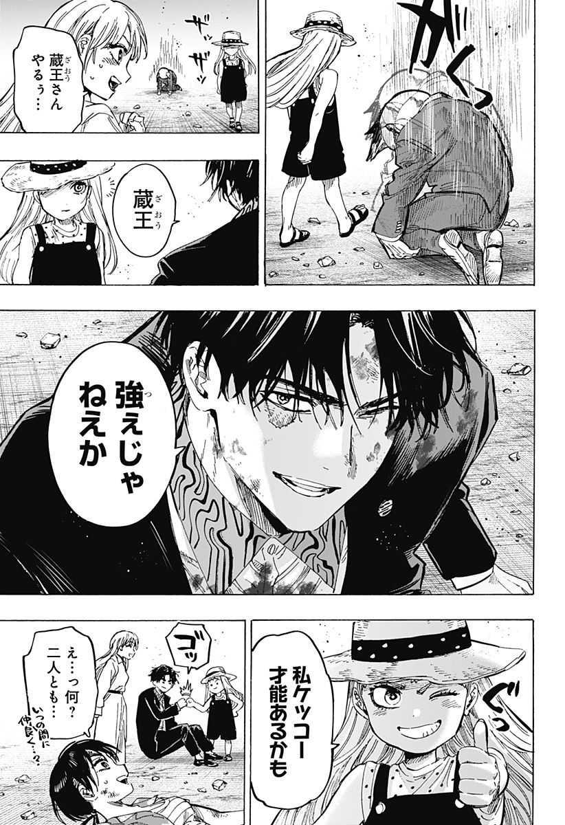 15