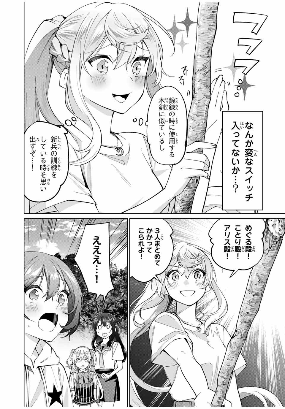 18