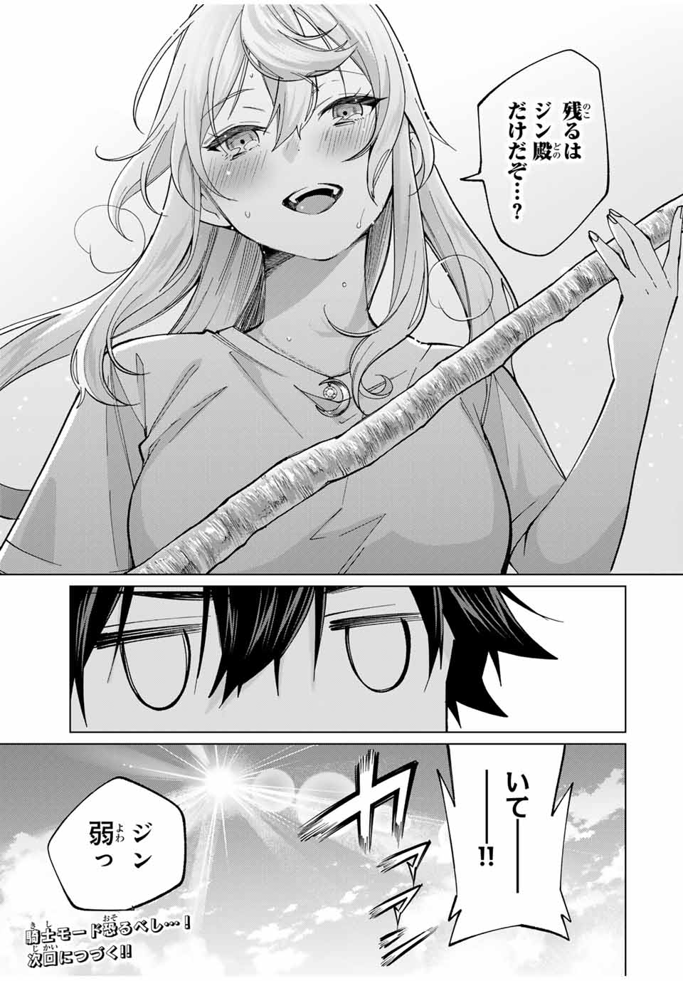 21