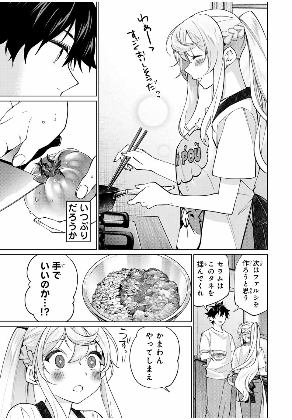7