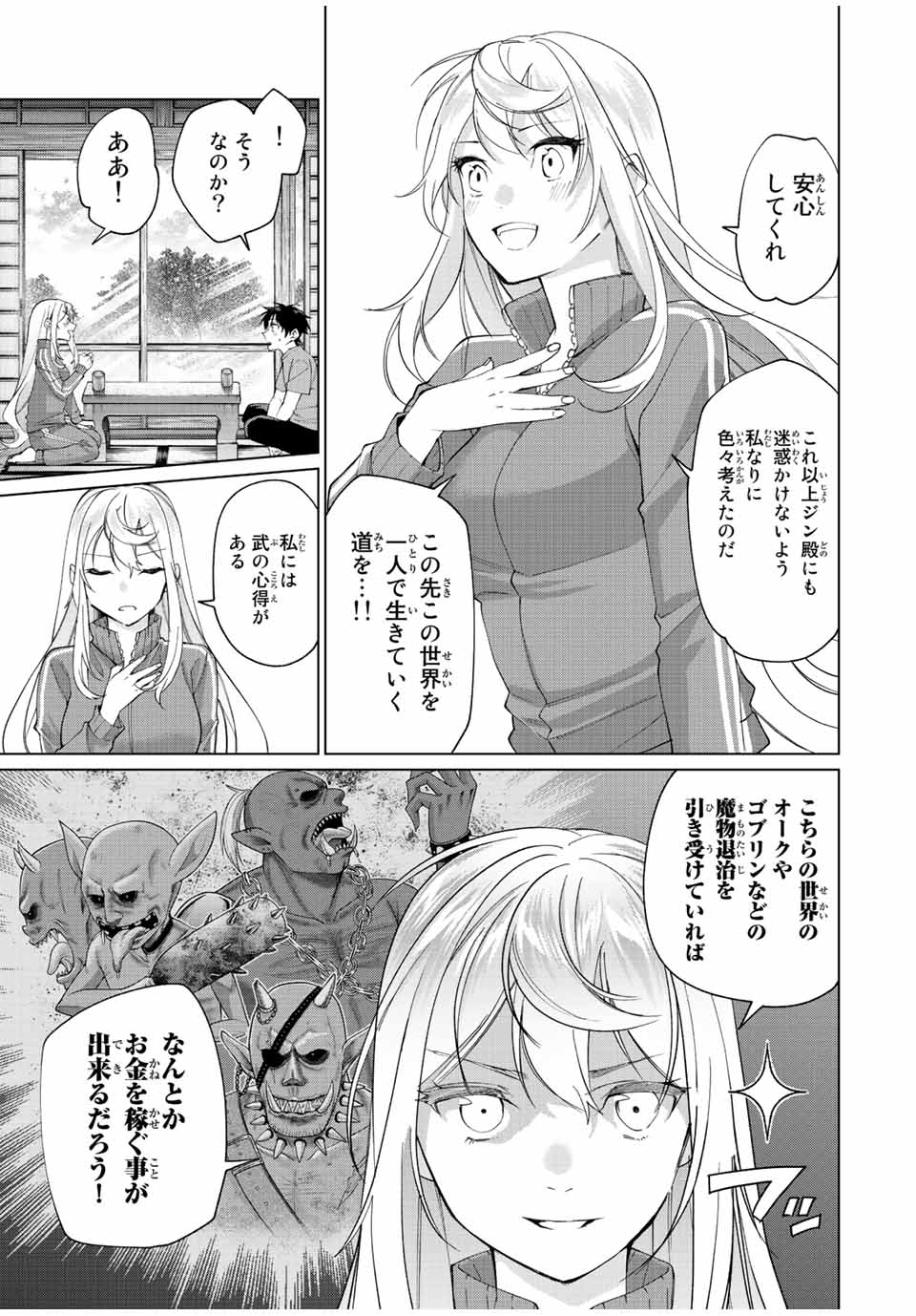 7