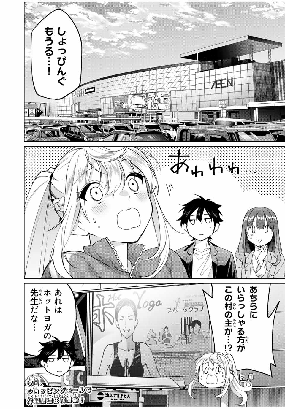 18