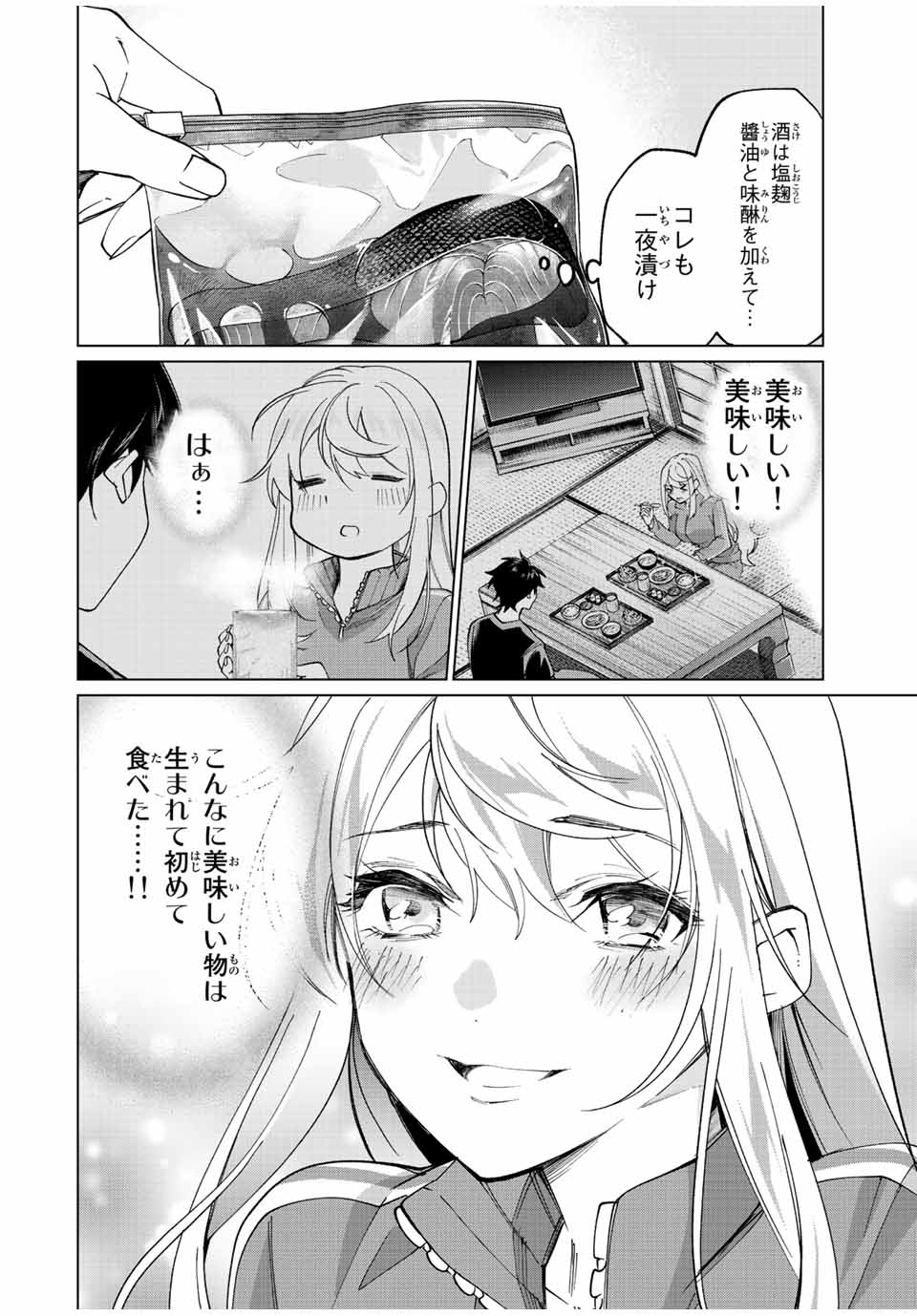 21