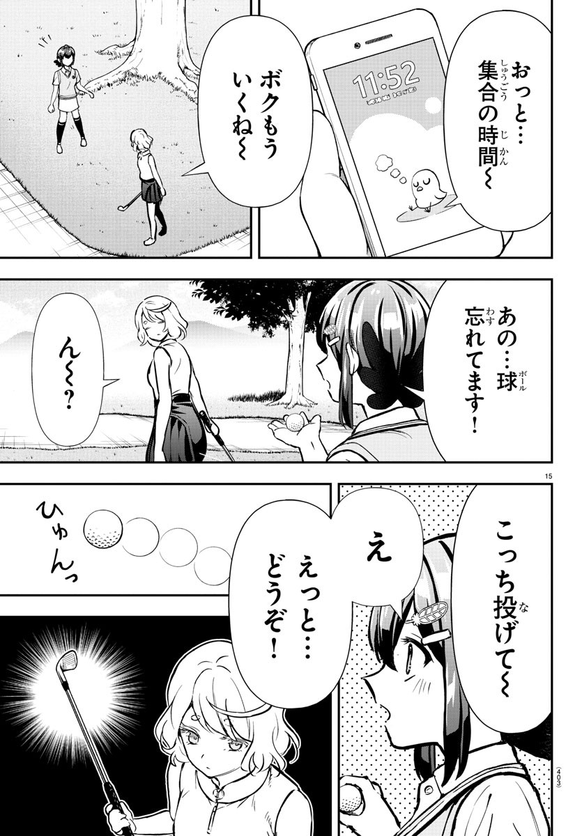 15