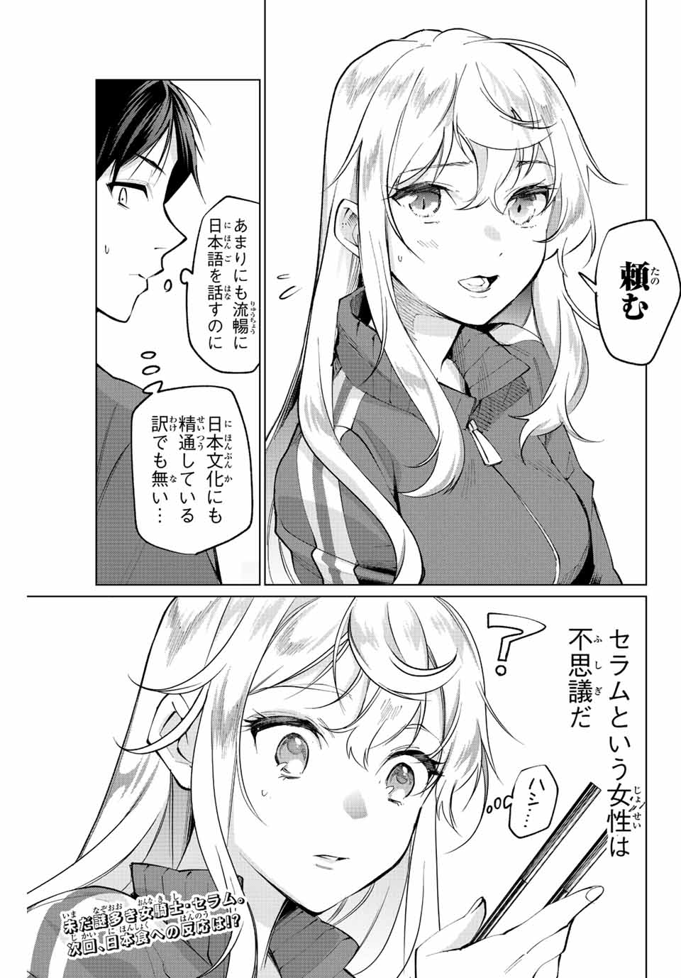32