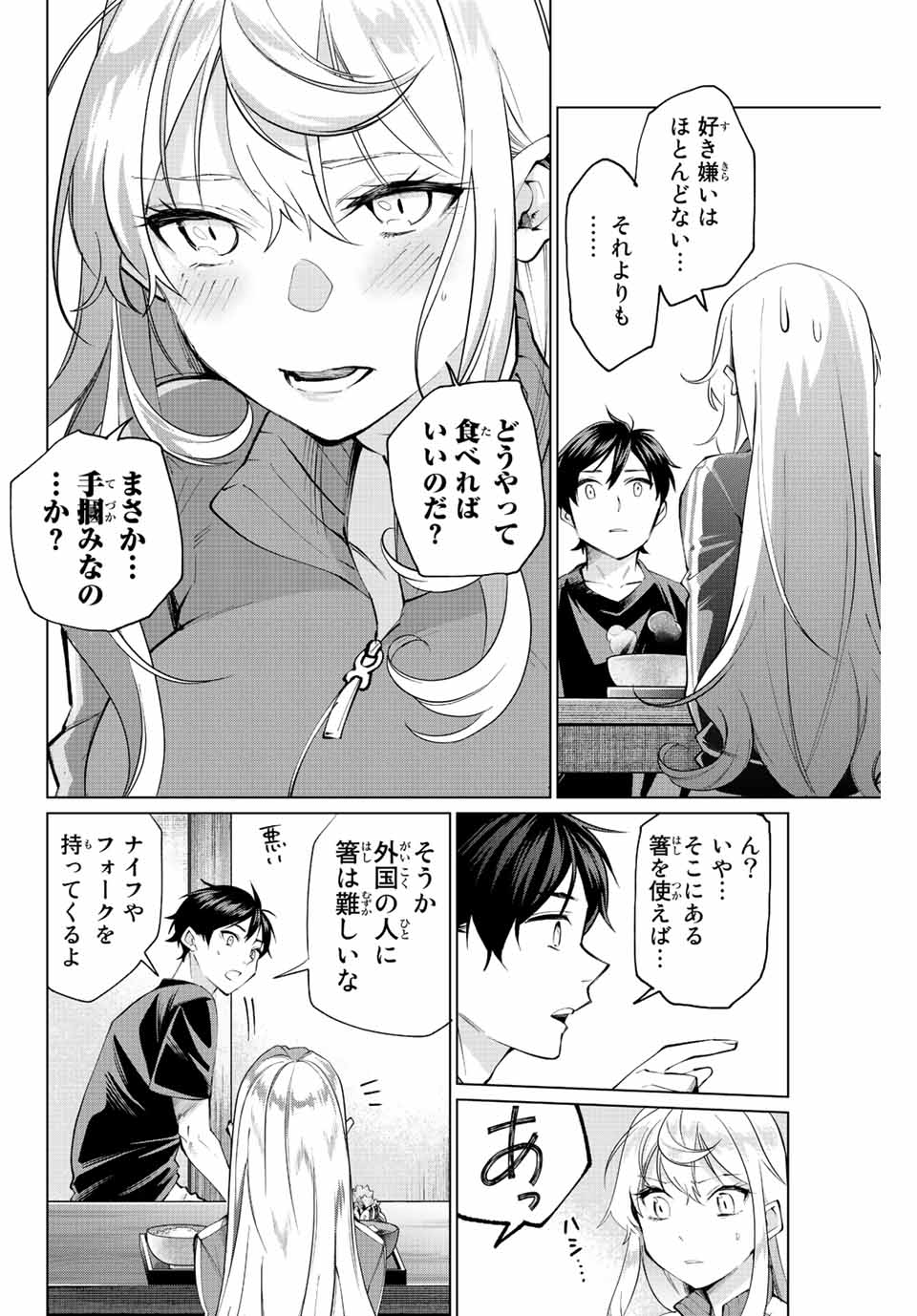 31