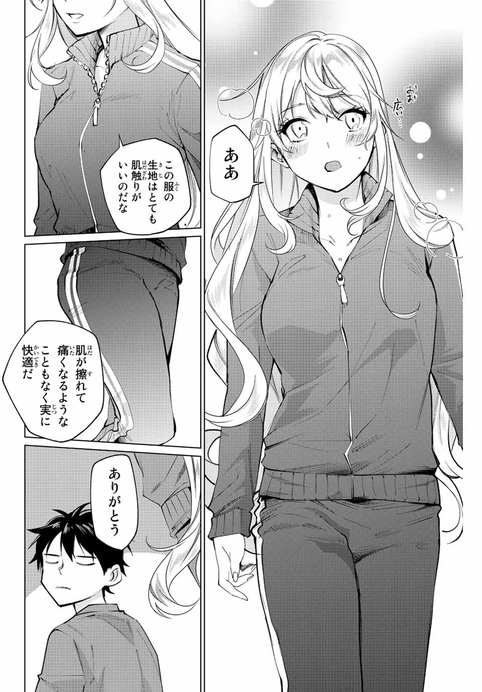 23