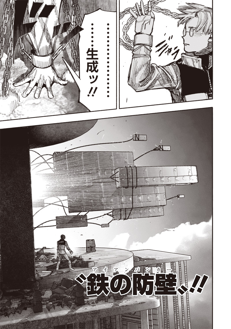 超人Ｘ - raw - 第52.2話 - https://jpee.aabb.to/JPEE/52200/u1fdcd2i1nv.jpg