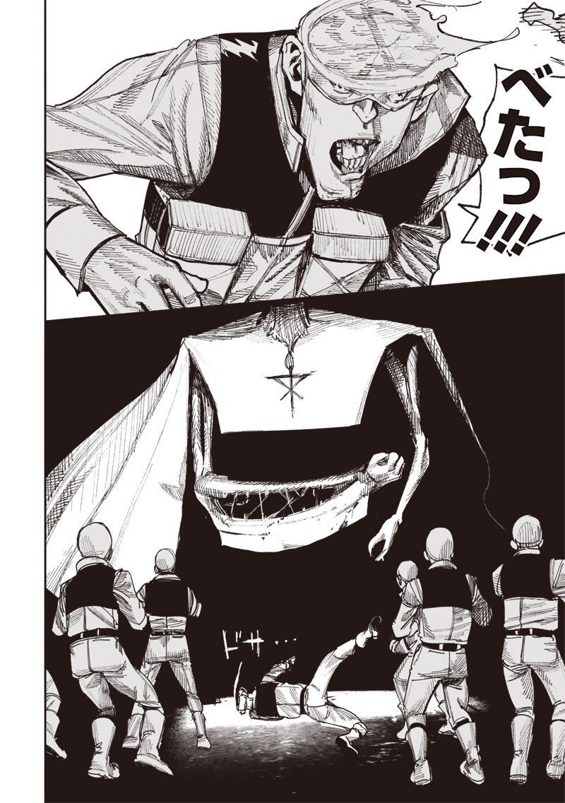 超人Ｘ - raw - 第52.2話 - https://jpee.aabb.to/JPEE/52200/ydpgmnzummx.jpg