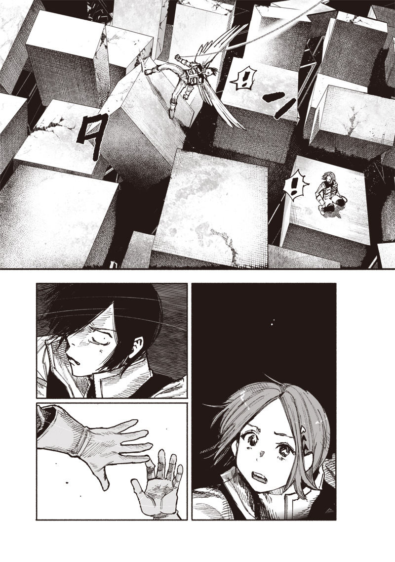 超人Ｘ - raw - 第52.3話 - https://jpee.aabb.to/JPEE/52300/zildkf3504f.jpg