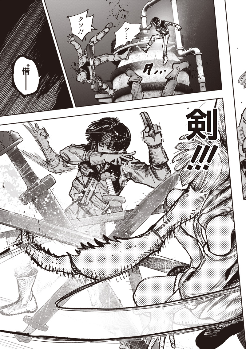 超人Ｘ - raw - 第52.4話 - https://jpee.aabb.to/JPEE/52400/nmqvfwxknbv.jpg