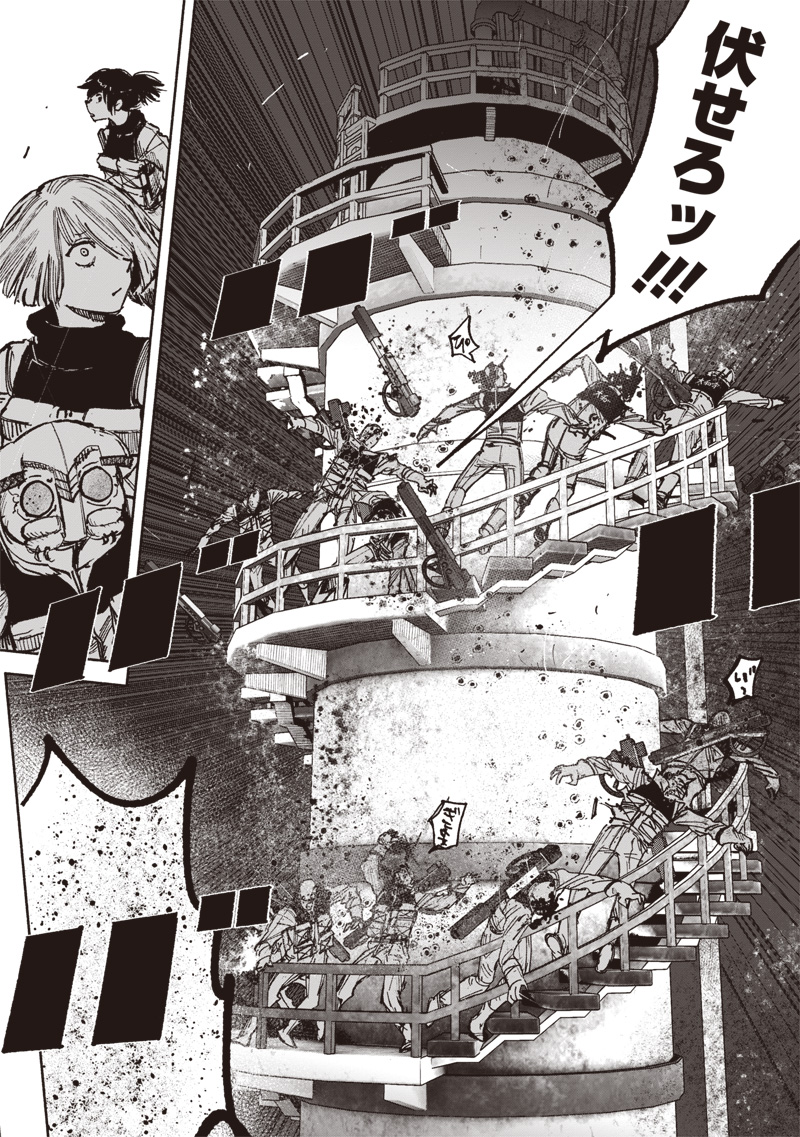 超人Ｘ - raw - 第52.4話 - https://jpee.aabb.to/JPEE/52400/sq2tguok3ks.jpg