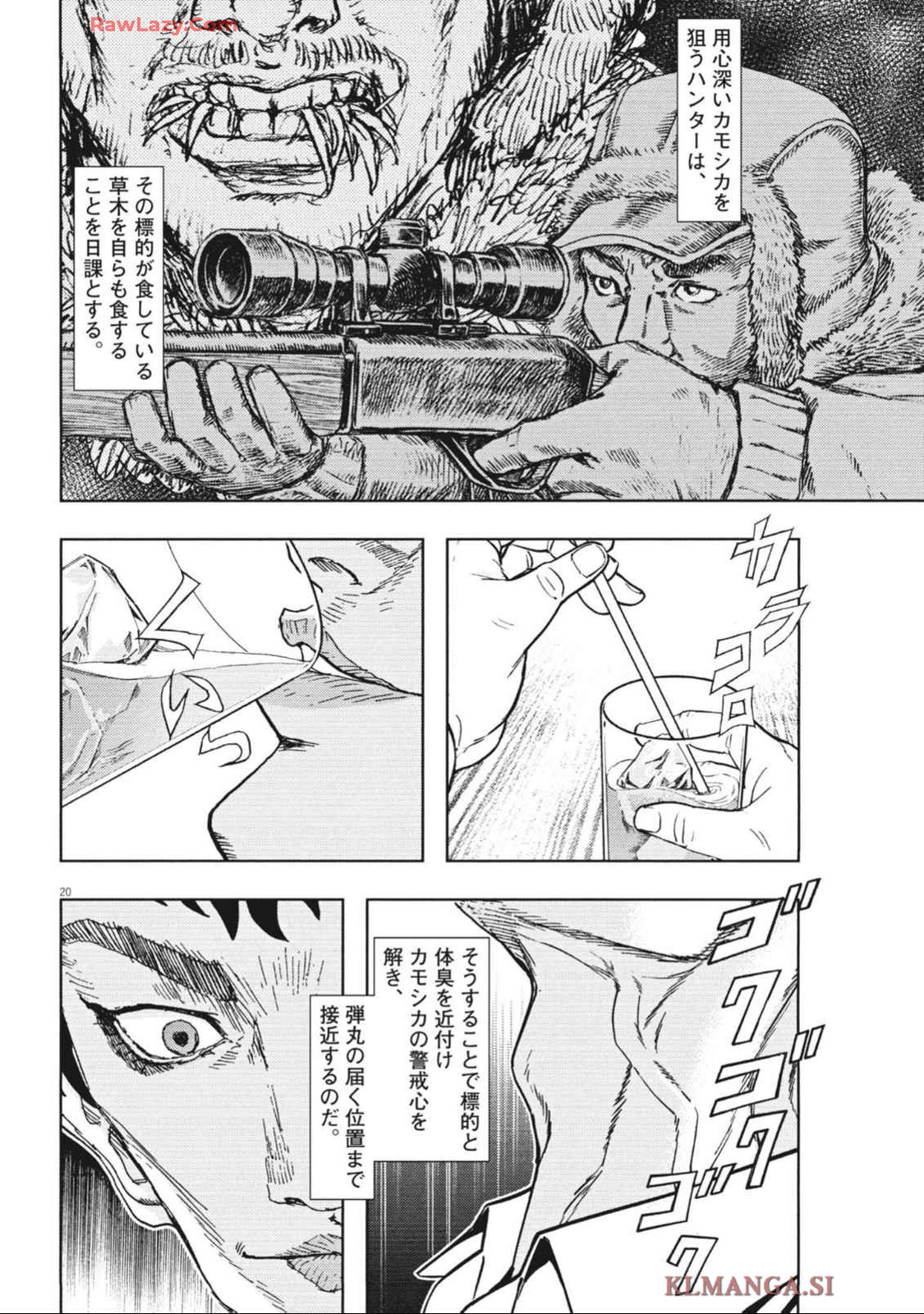 20