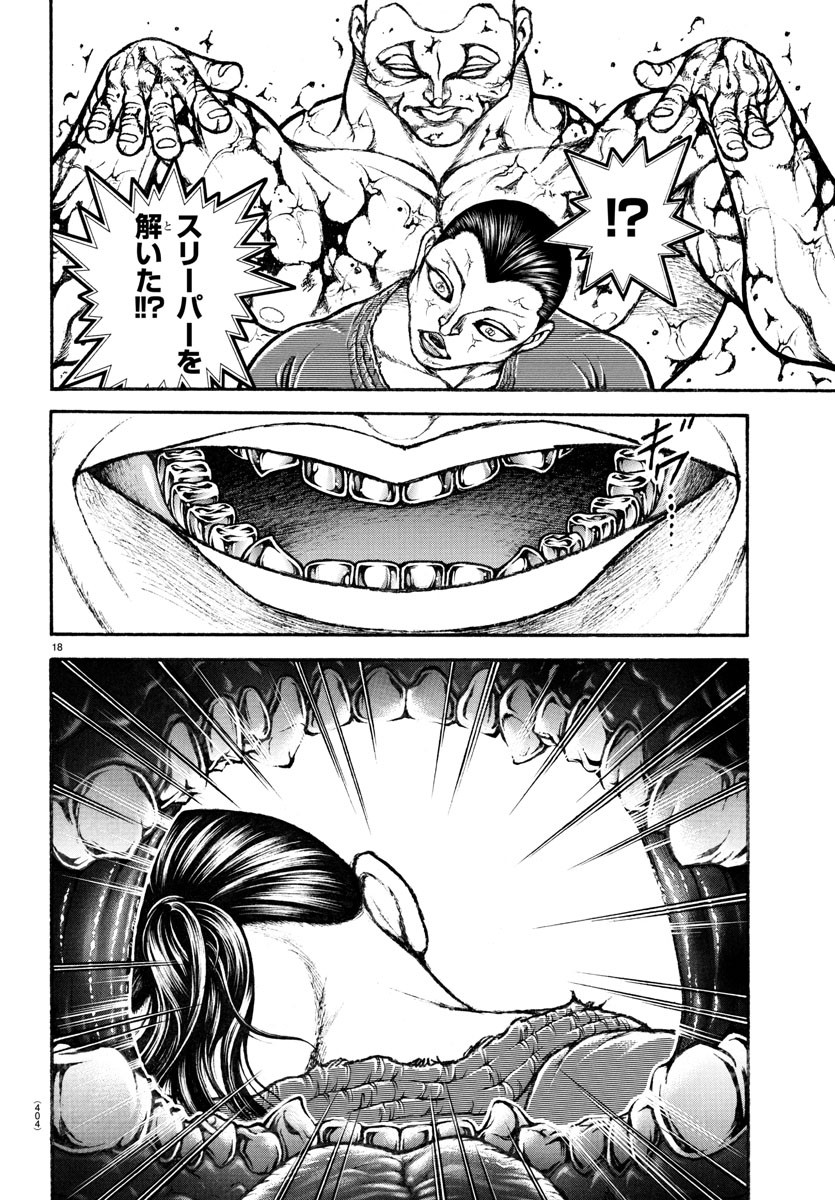 18