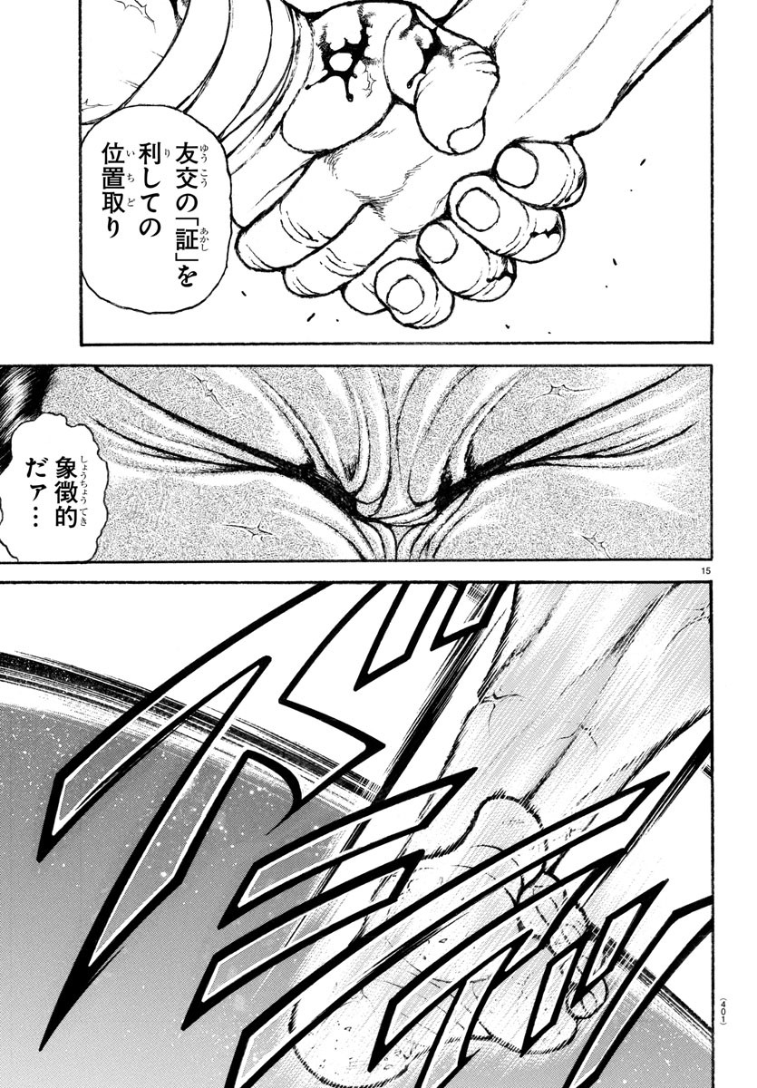 15