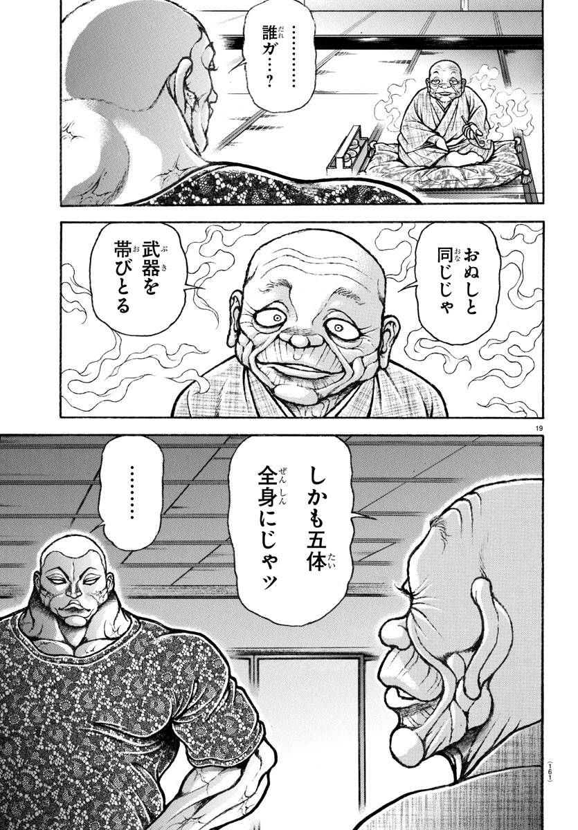 19