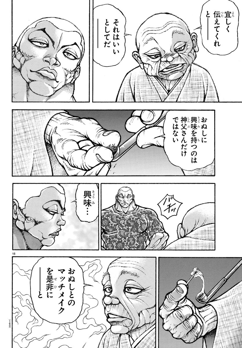 18