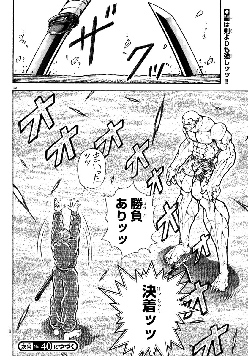 34