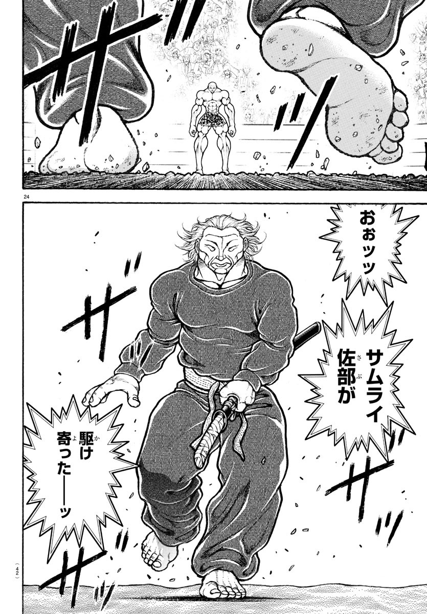 26