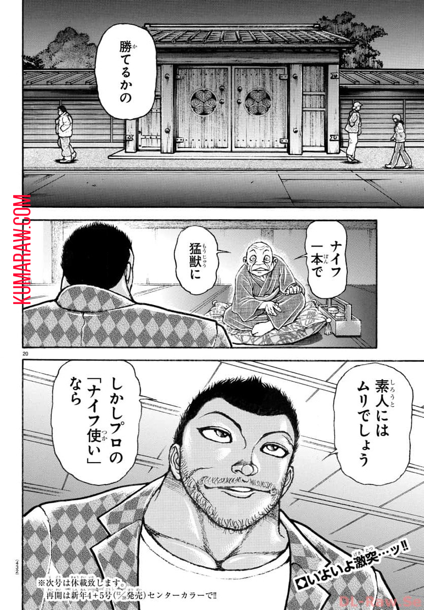 20