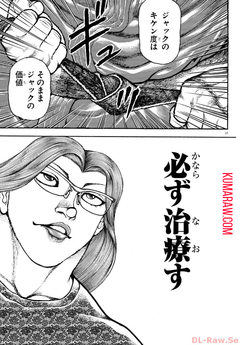 17